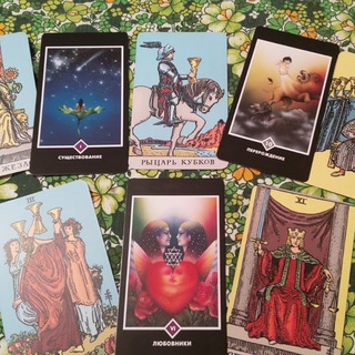 Логотип телеграм канала @tarot_adelaida — Таро по полочкам | Лунный карта человека 2024