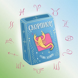 Логотип телеграм канала @tarot_scorpio — Скорпион 🪐 Таро гороскоп