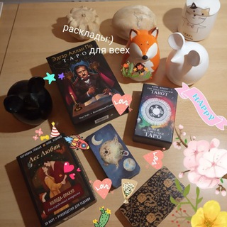 Логотип телеграм канала @tarotmoonchild — Таро под Луной. Расклады на картах Таро. Moonchildtarot