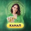 Логотип телеграм канала @tarotnovosad — Таро с Сашей Новосад