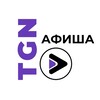 Логотип телеграм канала @tarragonaevents — Афиша · Таррагона