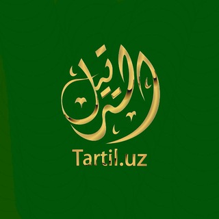 Telegram kanalining logotibi tartil_uz — Tartil.uz