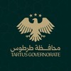 شعار قناة تلجرام tartusgov1 — محافظة طرطوس