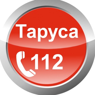 Логотип телеграм канала @tarusa_112 — Таруса.112