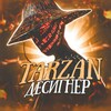 Logo of telegram channel tarzantvinkk — 🖌️𝙏𝙖𝙧𝙯𝙖𝙣 𝔻𝕖𝕤𝕚𝕘𝕟🖌️