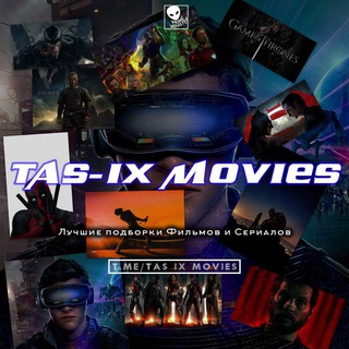 Логотип телеграм канала @tas_ix_movies — 🍿►🍿TAS-IX Movies🍿◄🍿