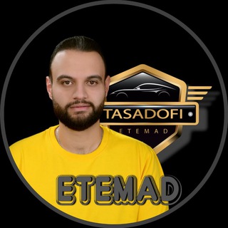 Logo saluran telegram tasadofi_etemad — تصادفی اعتماد