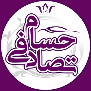 Logo saluran telegram tasadofi_hesam — تصادفی حسام