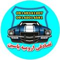 Telegram channel تصادفی ارومیه یاسین🚗🚗tasadofi uromie yasin@ logo