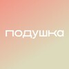 Логотип телеграм канала @tasamayapodushka — Кафе «Подушка»
