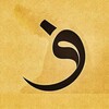 Telegram kanalining logotibi tasavvuf_nafs_tarbiyasi — Tasavvuf — nafs tarbiyasi | Husan Maqsud bilan