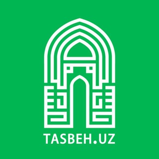 Telegram kanalining logotibi tasbehuz_kanali — Tasbeh.uz l да Зикр ва Тасбеҳ