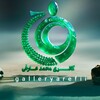 لوگوی کانال تلگرام tasbihjatearefi — تسبیح جات سنگی عارفی مشهد