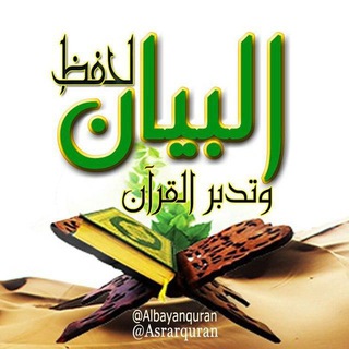 لوگوی کانال تلگرام tashabohatt5thend — تشابهات العشرة الأخيرة