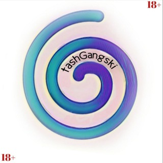 Telegram kanalining logotibi tashgangs_s — 🌀tashGangski🔞