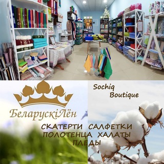 Логотип телеграм канала @tashkent_sochiq_polotence_towel — 🌈ПолотенцЕ_ToweL_SochiQ🌈