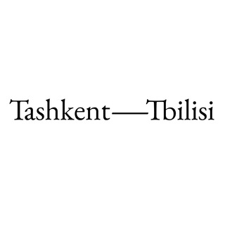 Логотип телеграм канала @tashkent_tbilisi — Ташкент-Тбилиси