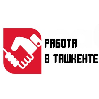 Логотип телеграм канала @tashkentrabota — Работа в Ташкенте