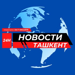 Telegram kanalining logotibi tashkentskienovosti — Ташкенские Новости