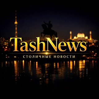 Telegram kanalining logotibi tashnews_uzb — TashNews 🇺🇿