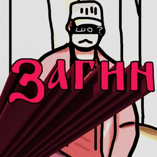 Логотип телеграм канала @tashotutznat — 3@ґ¡Н