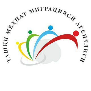 Logo saluran telegram tashqi_mexnat_migratsiyasi — Tashqi mehnat migratsiyasi agentligi / The Agency for foreign labor migration