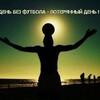 Логотип телеграм канала @tashselmashfootball777 — На футбол