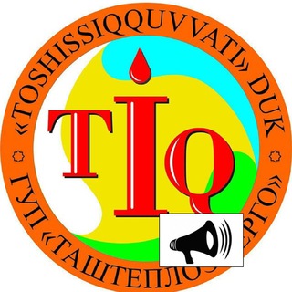 Логотип телеграм канала @tashteploenergo — Канал DUK TOSHISSIQQUVVATI (Таштеплоэнерго)