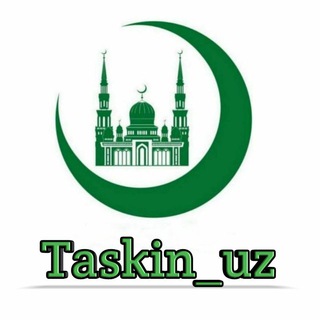 Telegram kanalining logotibi taskin_uz — Taskin_uz