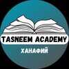 Telegram каналынын логотиби tasneem_academy — TASNEEM HANAFI ACADEMY📚