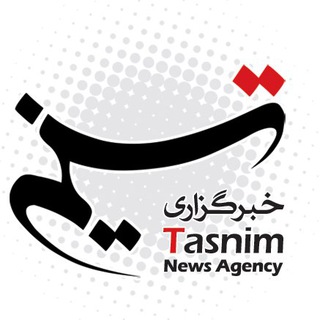 Logo saluran telegram tasnimardebil — خبرگزاری تسنیم اردبیل