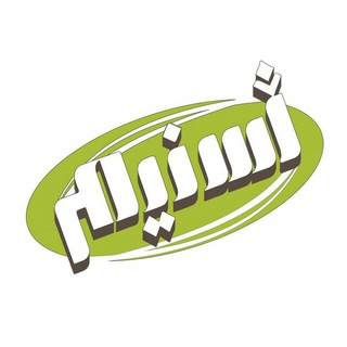 لوگوی کانال تلگرام tasnimco1 — پایگاه تندرستی تسنیم