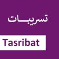 Telegram channel تسريبات الوطني العلوم و الاداب logo