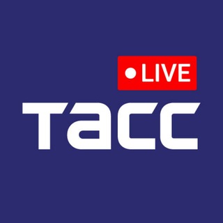 Logo saluran telegram tass_live — ТАСС LIVE