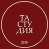 Логотип телеграм канала @tastudioflowers — ТВОИ ЦВЕТЫ | ДНР | ЕНАКИЕВО | КИРОВСКОЕ