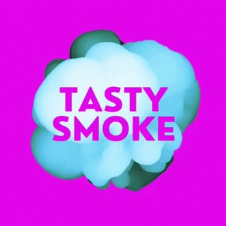 Логотип телеграм канала @tasty_smoke — Tasty Smoke. Прямой поставщик!