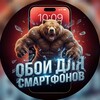 Telegram channel Обои для смартфонов TastyWallpapers logo