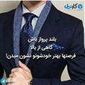 لوگوی کانال تلگرام tasvirneveshtehh — 💖️ عـکـس نوشــته 💖