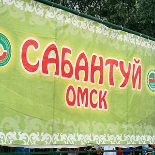 Логотип телеграм канала @tat_omsk — Татары Омска