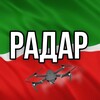Логотип телеграм канала @tatalert — РАДАР ТАТАРСТАН | БПЛА