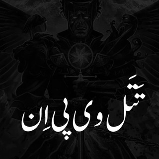 لوگوی کانال تلگرام tatall_vpn — TATALL VPN