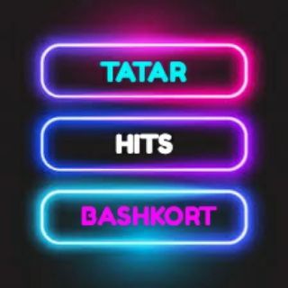 Логотип телеграм канала @tatar_bashkort_hits — ТАТАР ҺӘМ БАШҠОРТ ХИТЛАР🎼