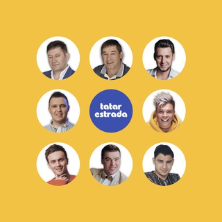 Telegram channel Татар Эстрада logo