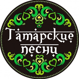 Логотип телеграм канала @tatar_radio — Татарские песни | Татарская музыка |Татарча жырлар