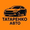 Логотип телеграм канала @tataraenkoavto — TATARENKO AVTO DONETSK