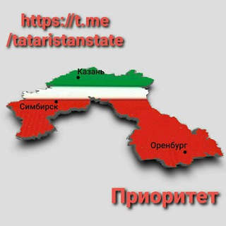 Логотип телеграм канала @tataristanstate — ТАТАРСТАН БУДУЩЕГО