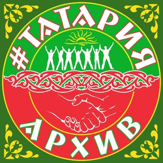 Логотип телеграм канала @tatariya — #Татария 💚