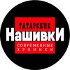 Логотип телеграм канала @tatarpatches — tatarpatches