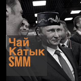 Логотип телеграм канала @tatarsmm — Татарский РекламЩик