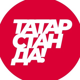 Telegram channel ТатарстанДа! logo